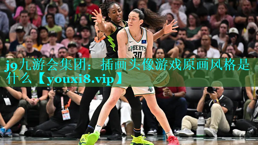 插画头像游戏原画风格是什么