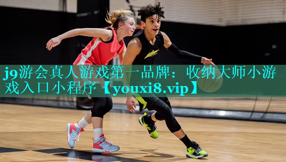 收纳大师小游戏入口小程序