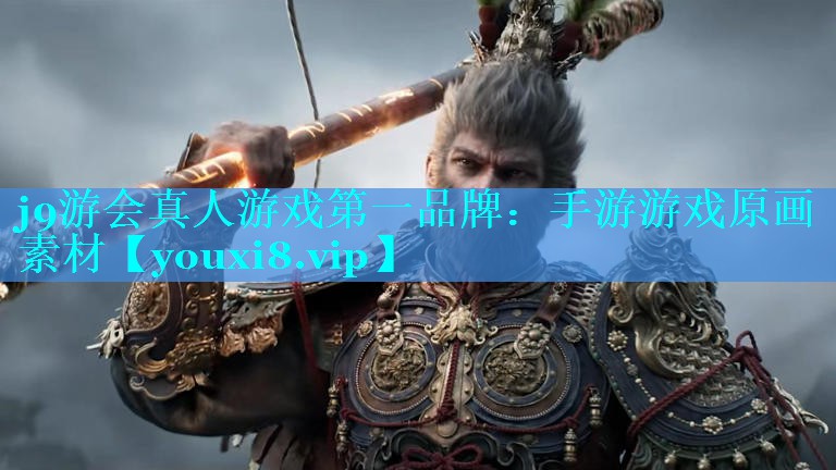 手游游戏原画素材