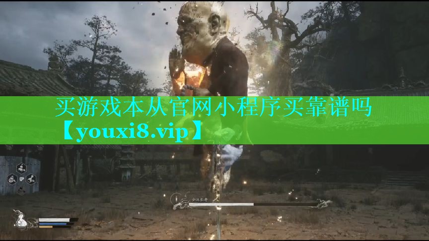 买游戏本从官网小程序买靠谱吗