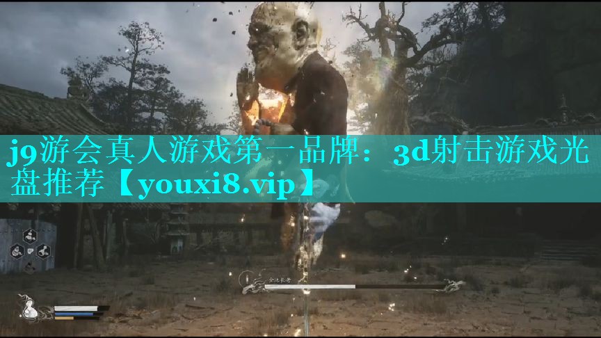 3d射击游戏光盘推荐