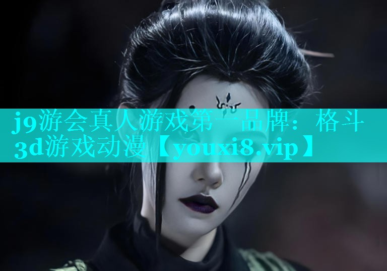 格斗3d游戏动漫