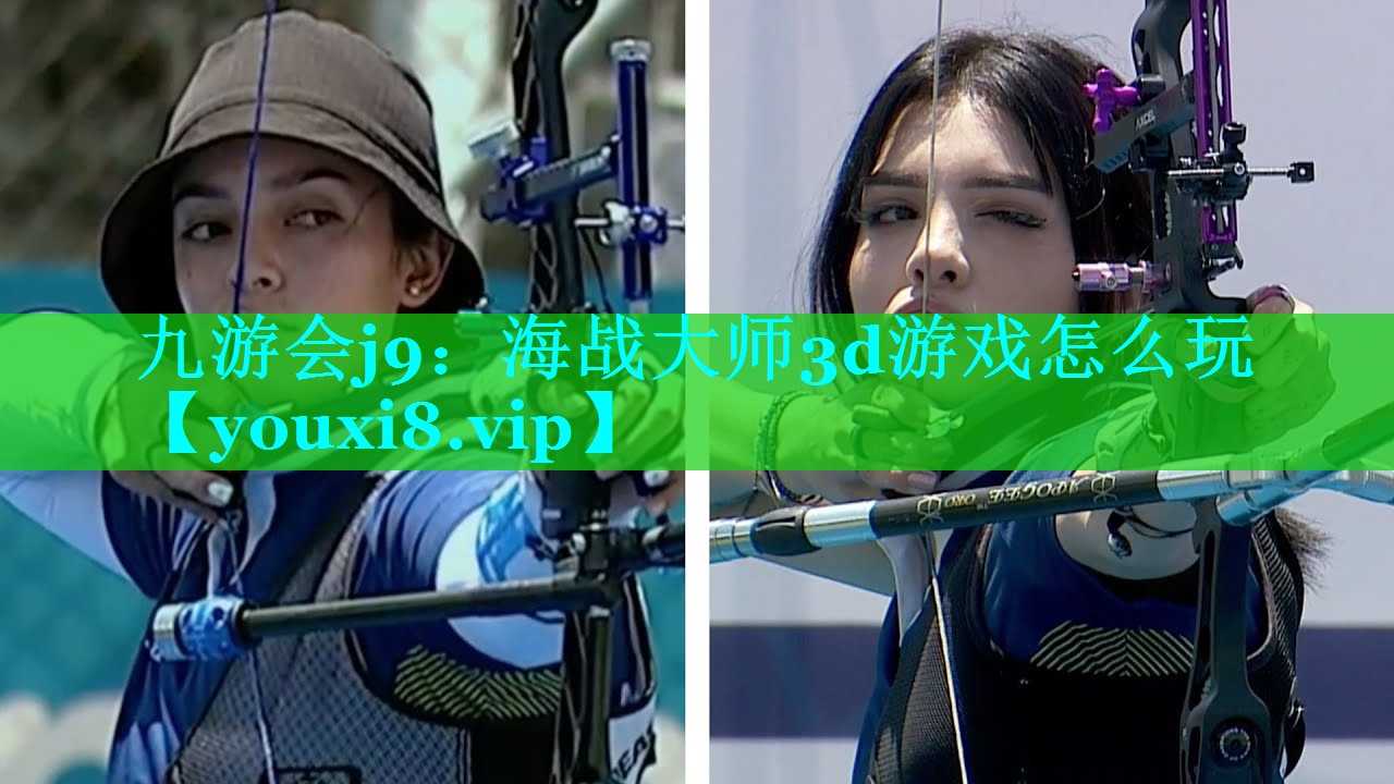 海战大师3d游戏怎么玩