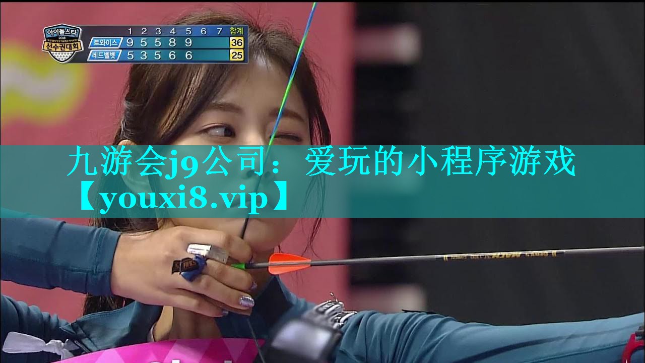 爱玩的小程序游戏