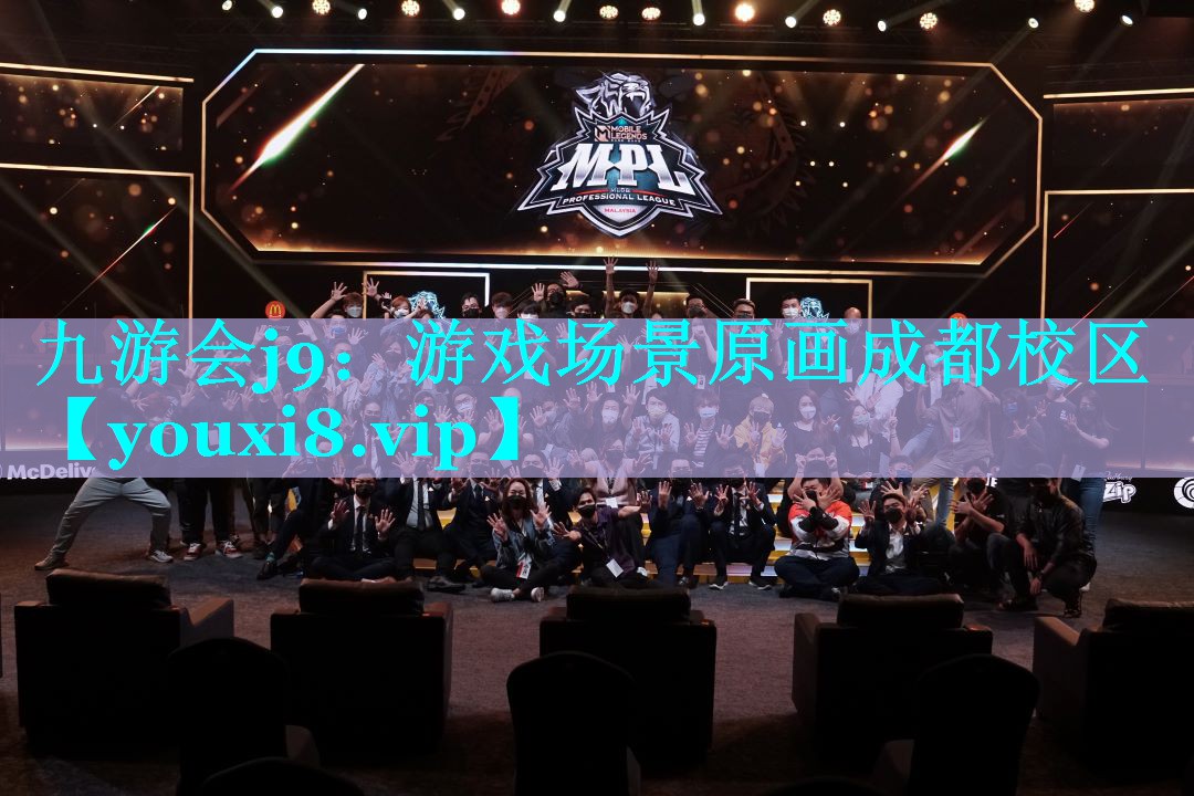 游戏场景原画成都校区
