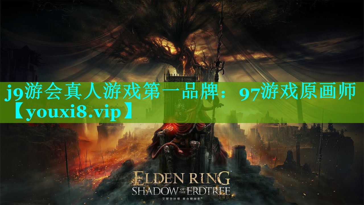 97游戏原画师