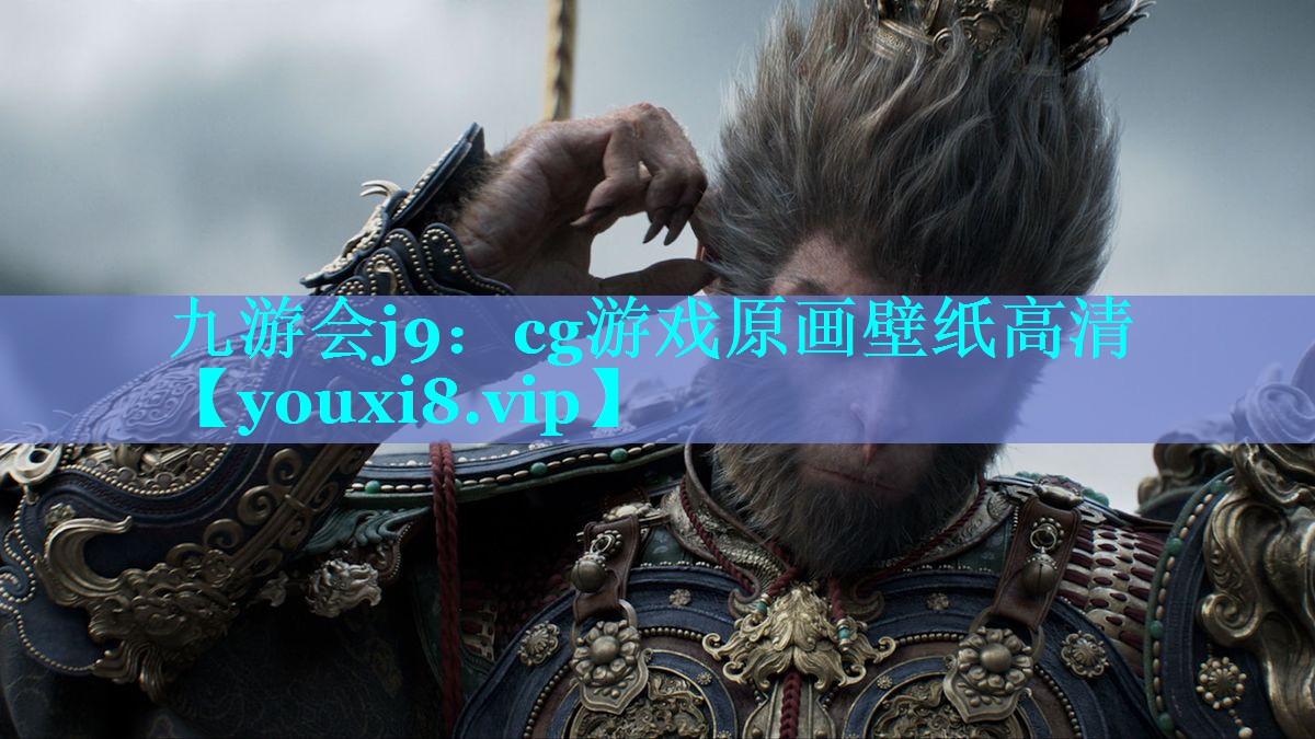 cg游戏原画壁纸高清