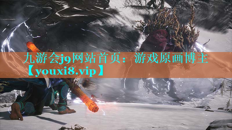 游戏原画博主