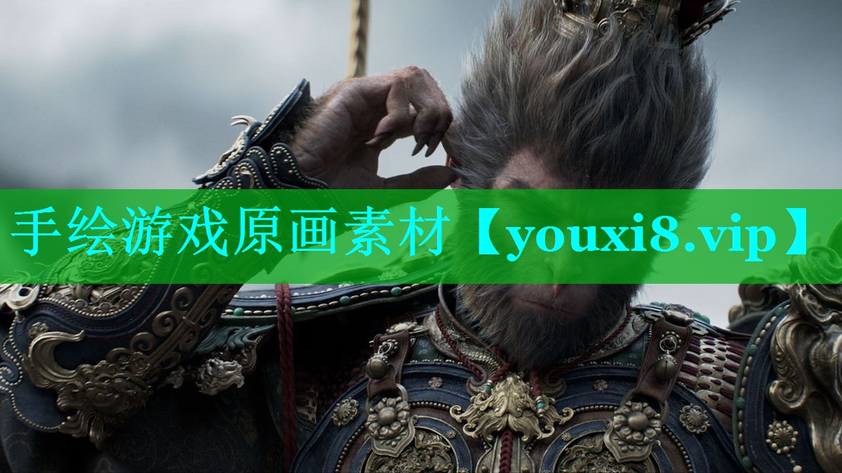 手绘游戏原画素材