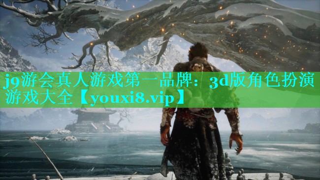 3d版角色扮演游戏大全
