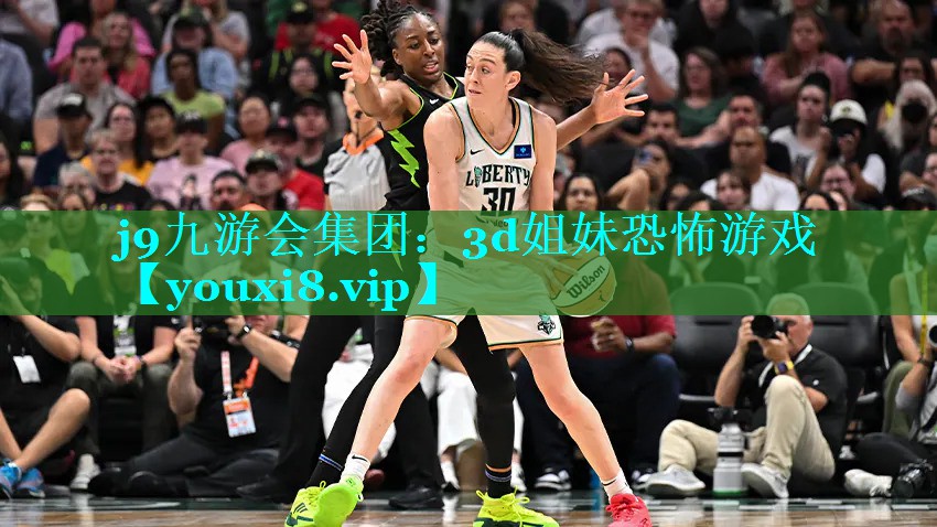 3d姐妹恐怖游戏