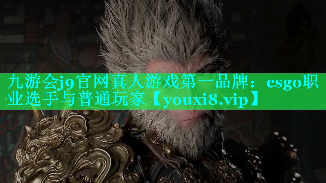 csgo职业选手与普通玩家
