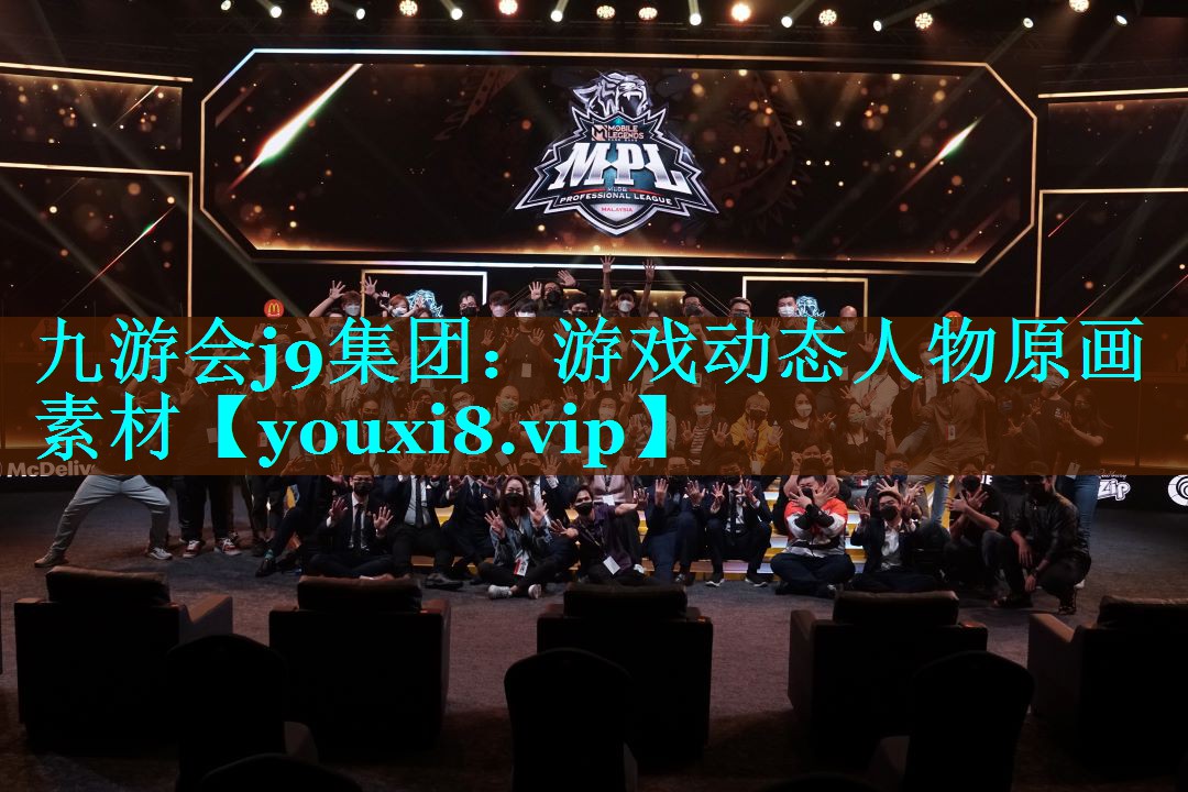游戏动态人物原画素材