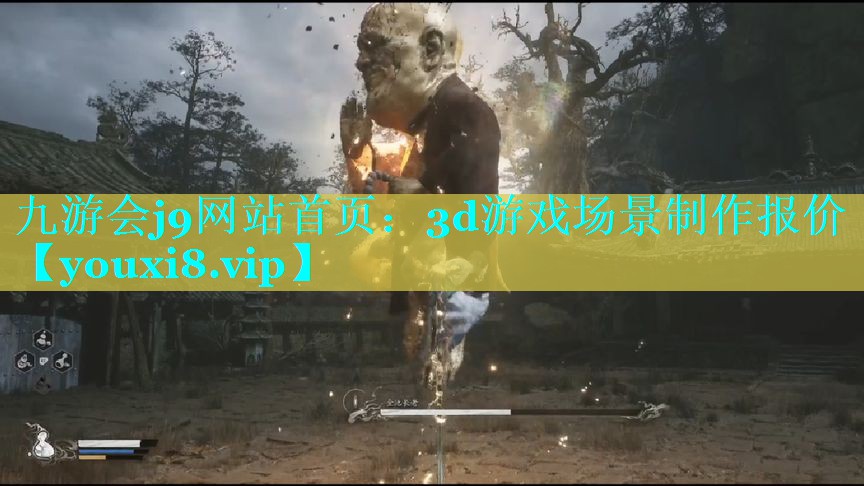 3d游戏场景制作报价