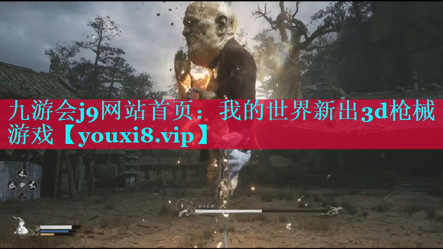 我的世界新出3d枪械游戏