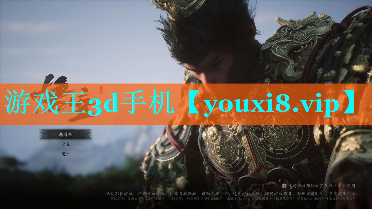 游戏王3d手机