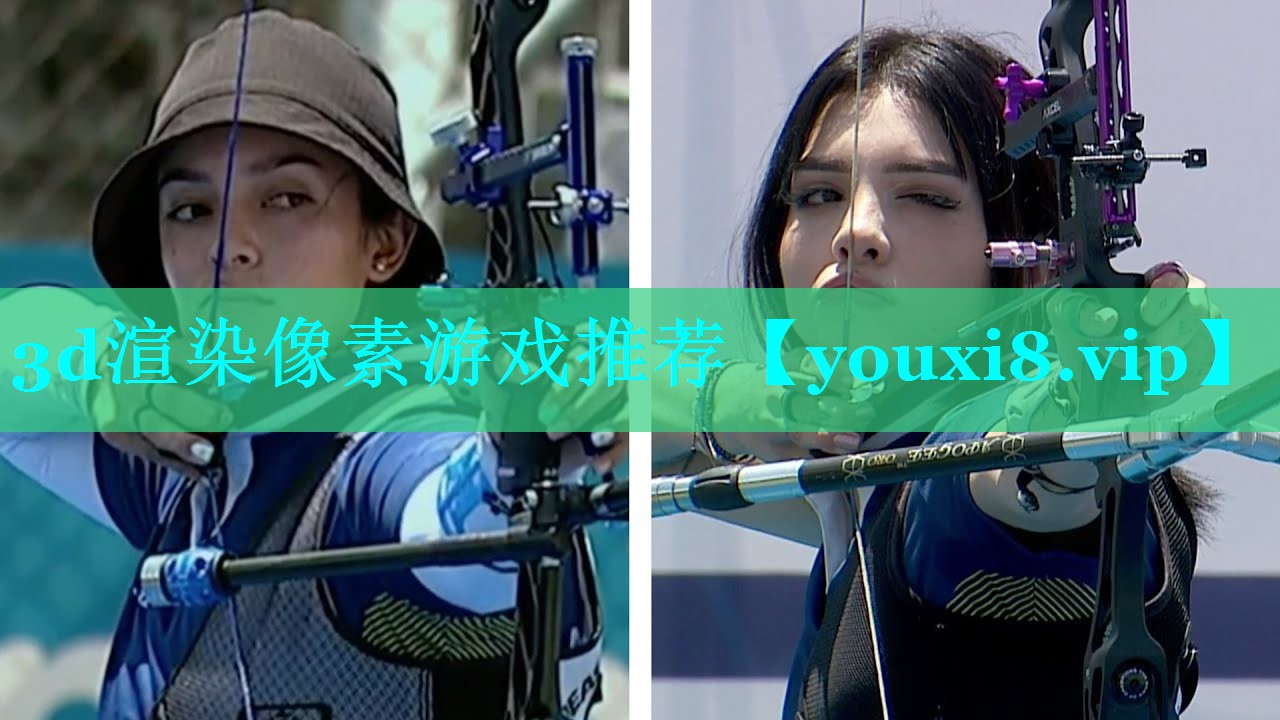 3d渲染像素游戏推荐