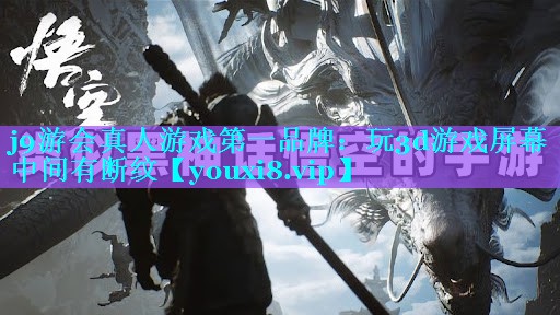 玩3d游戏屏幕中间有断纹