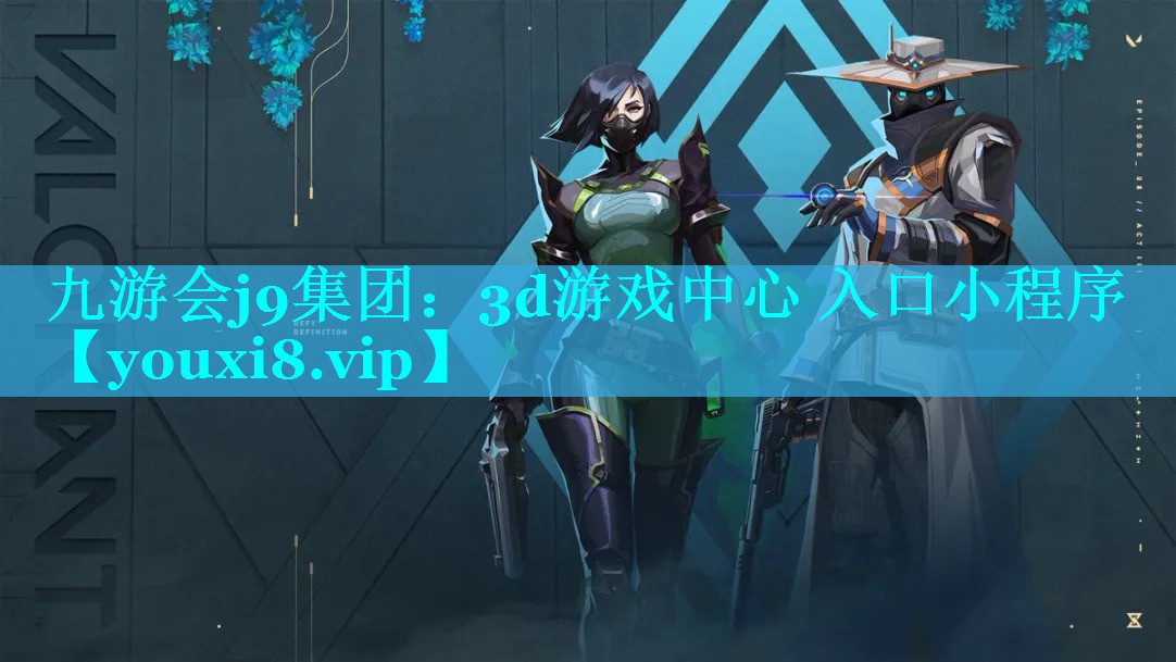 3d游戏中心 入口小程序